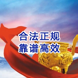 浦城讨账公司