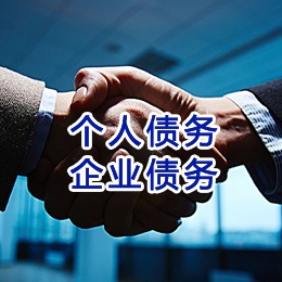 浦城追债公司