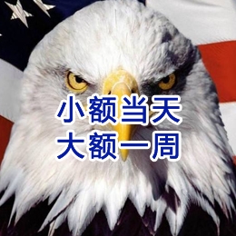 浦城要账公司